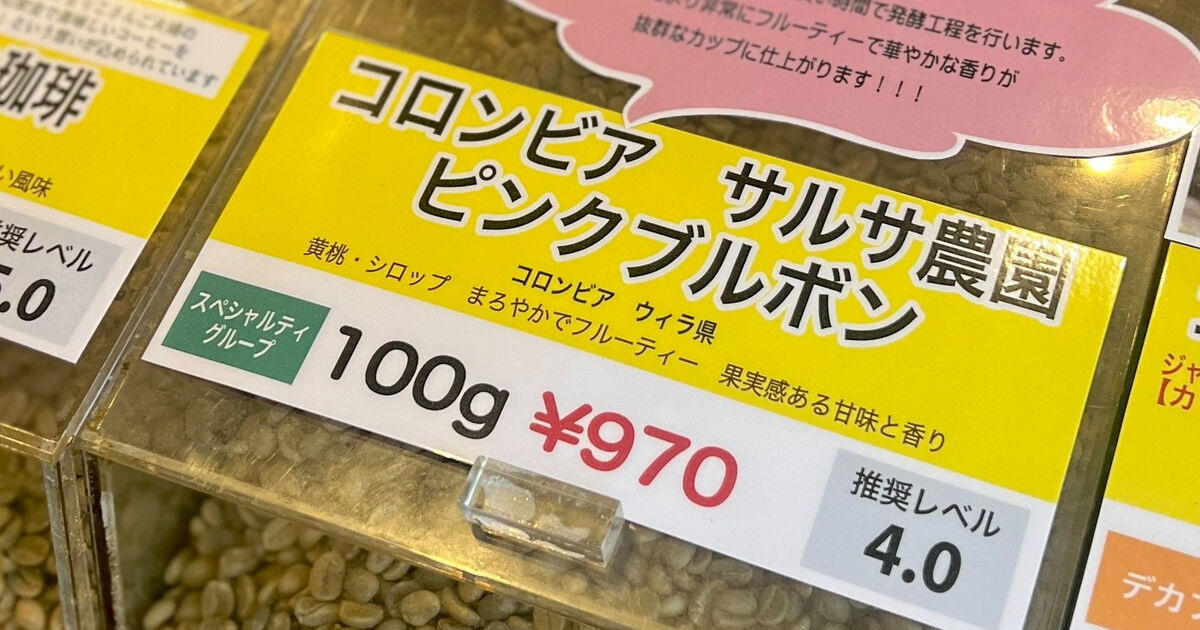 CAFE ROXA本社店です！ | ブログ | 愛知県名古屋市中川区のコーヒーなら株式会社共和コーヒー店