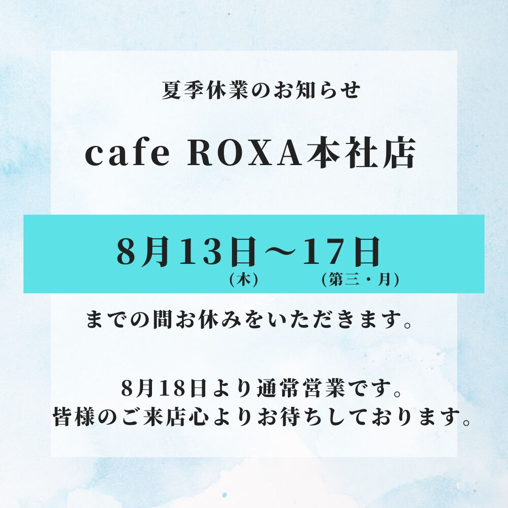 ブログ