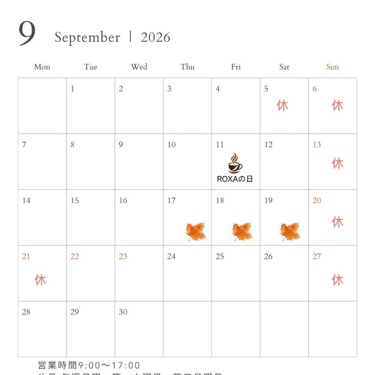 ブログ