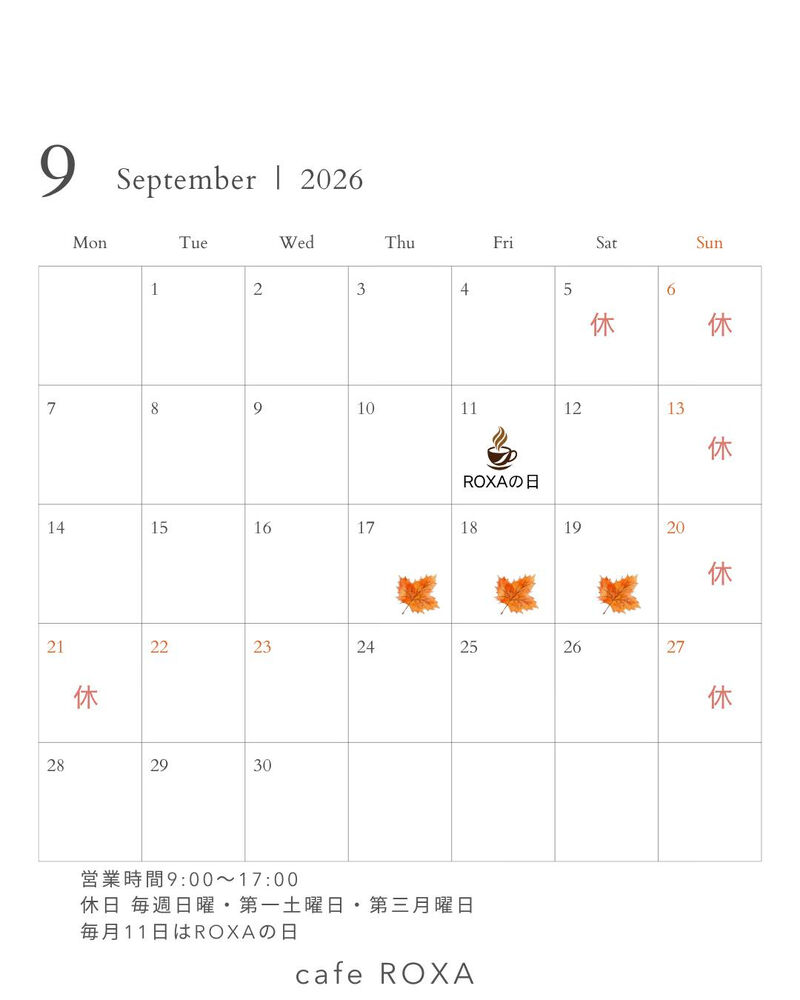 ブログ