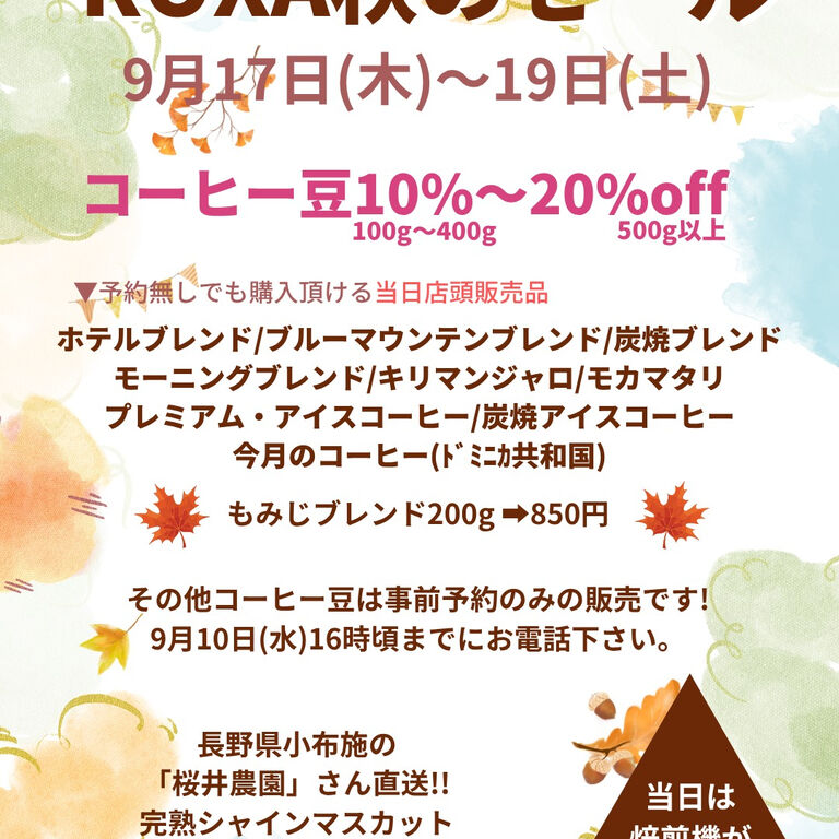 ブログ