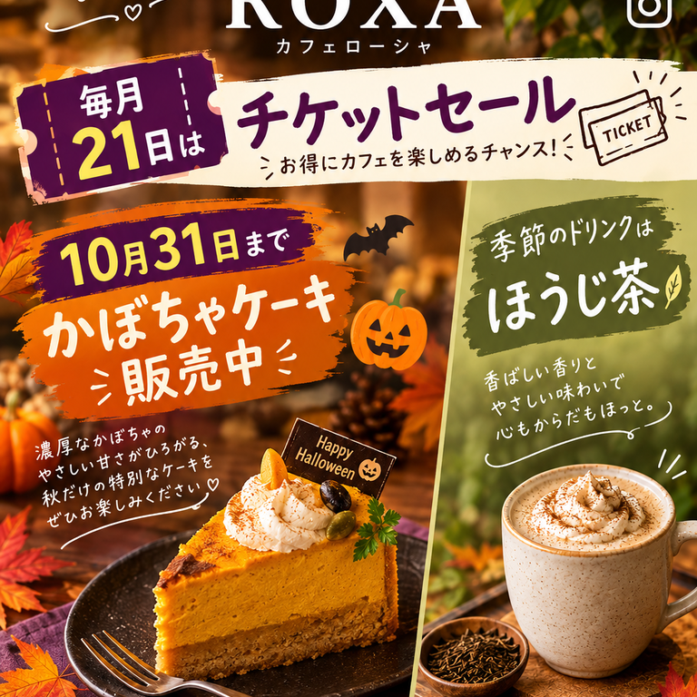 ブログ