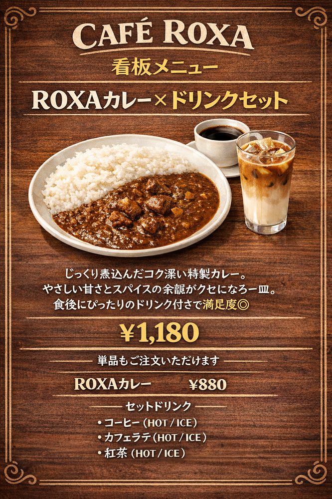 ブログ